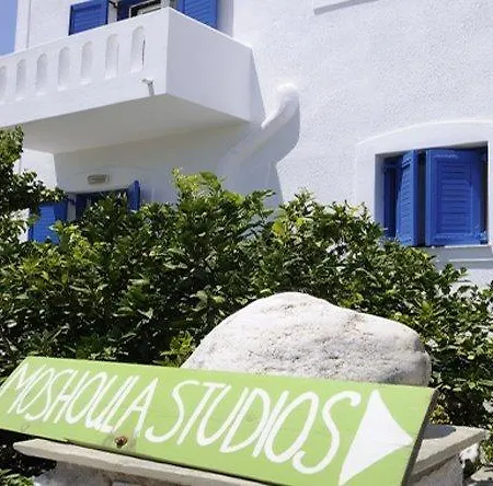 Moschoula Parikia (Paros)